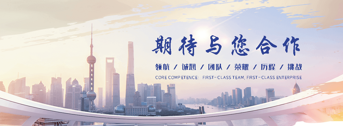 台州海狮租赁公司